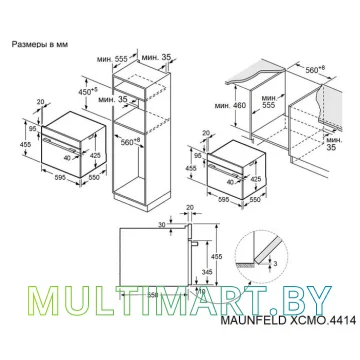 Электрический духовой шкаф MAUNFELD XCMO4414GW картинка 11
